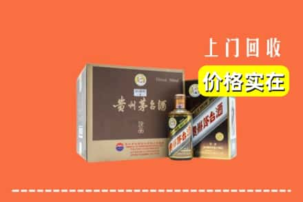 沧州新华区回收彩釉茅台酒